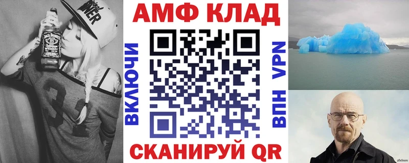Amphetamine Розовый мега ONION Гагарин