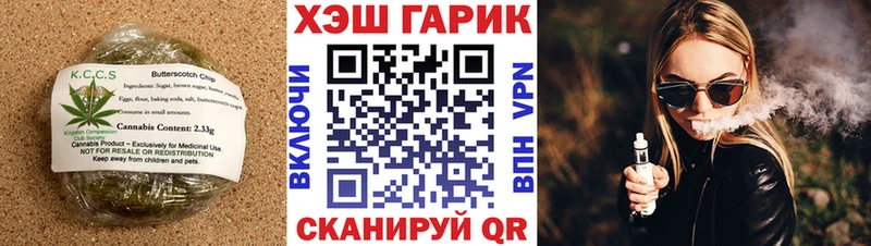 Canna-Cookies конопля  Гагарин 