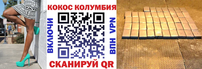 закладка Гагарин kraken как зайти COCAIN Колумбийский