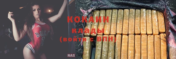 гашиш Балабаново