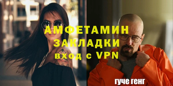 гашиш Балабаново