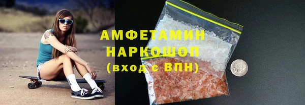 амф Баксан