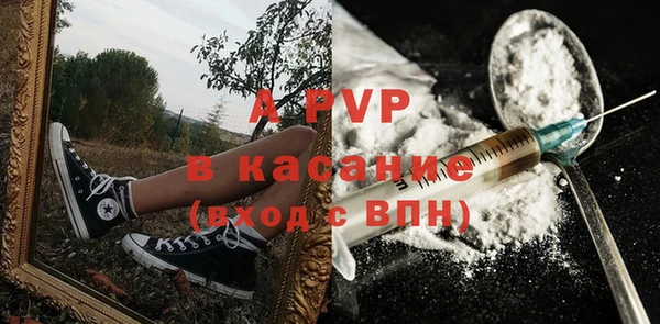 амф Баксан