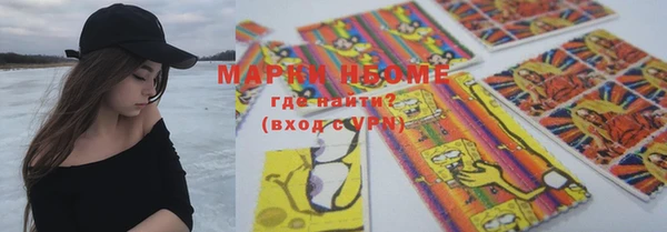 mdpv Балахна