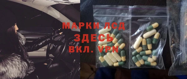 mdpv Балахна