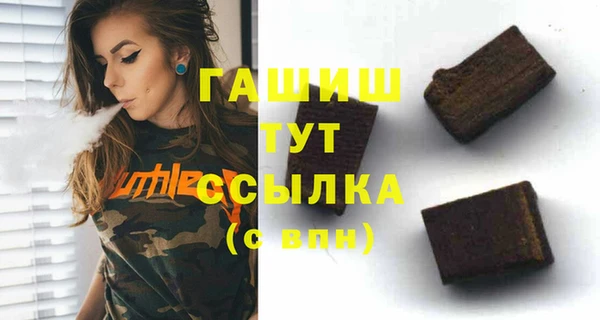 mdpv Балахна