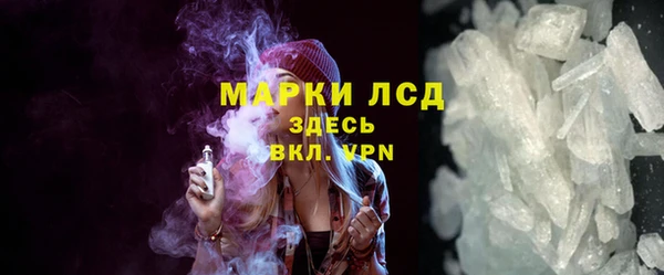 mdpv Балахна