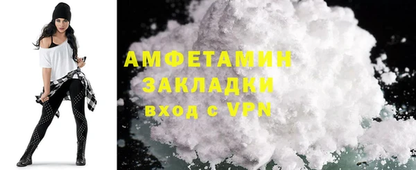 гашиш Балабаново