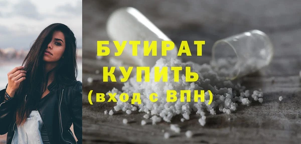 mdpv Балахна