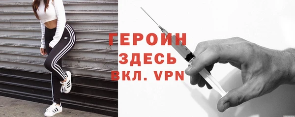 mdpv Балахна
