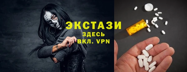 амф Баксан