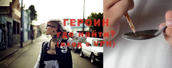 mdpv Балахна