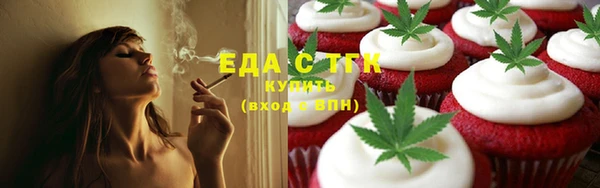 гашиш Балабаново