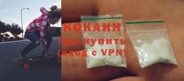 mdpv Балахна