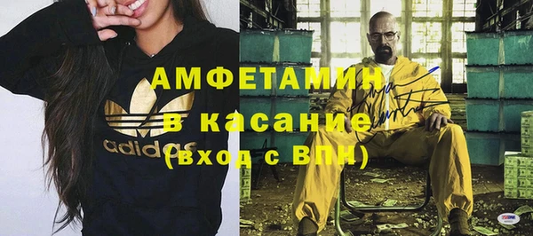 амф Баксан