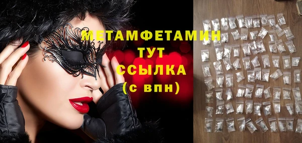 амф Баксан