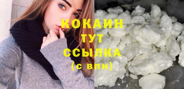 гашиш Балабаново
