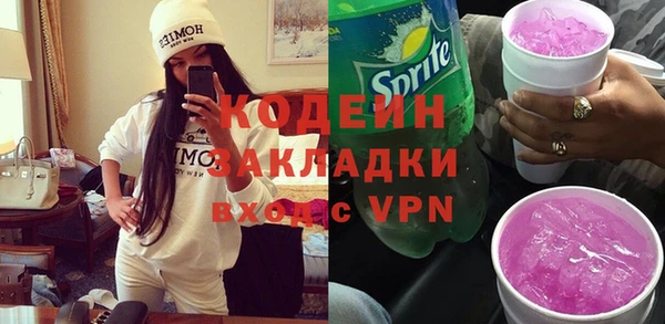 амф Баксан