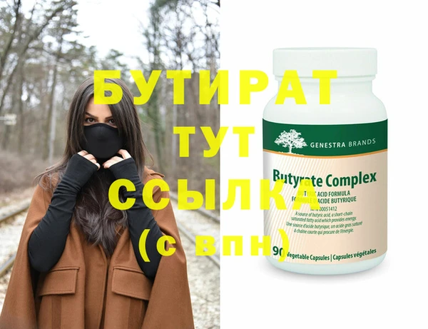 амф Баксан