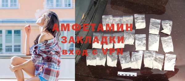 амф Баксан