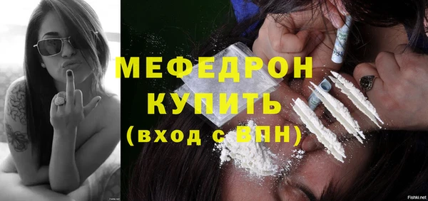 гашиш Балабаново