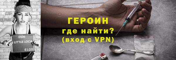 mdpv Балахна