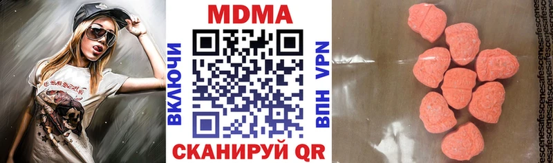 МДМА кристаллы  Гагарин 