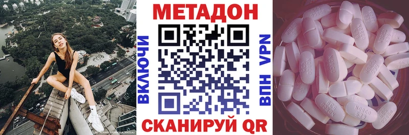 купить  сайты  Гагарин  МЕТАДОН кристалл 