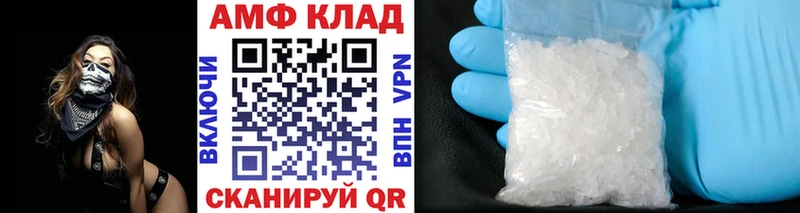 Первитин Декстрометамфетамин 99.9%  MEGA маркетплейс  Гагарин  как найти закладки 