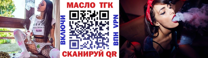 купить закладку  Гагарин  Дистиллят ТГК гашишное масло 